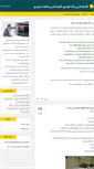 Mobile Screenshot of karshenasikhodro.com